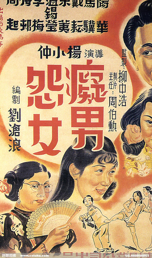 哪里可以制作房屋他项权利证